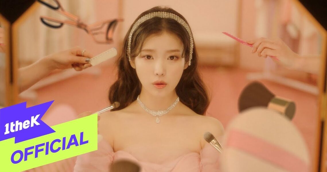 [MV] IU(아이유) _ Celebrity