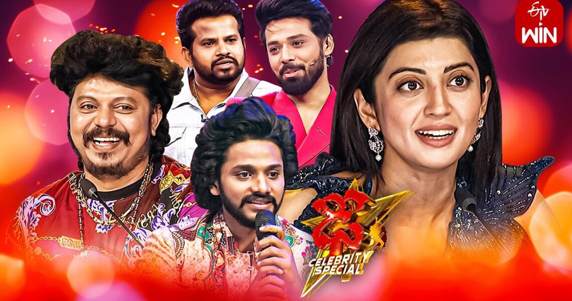 Dhee Celebrity Special | 10th January 2024 | Hyper Aadi, Pranitha, Nandu | Full Episode | ETV Telugu