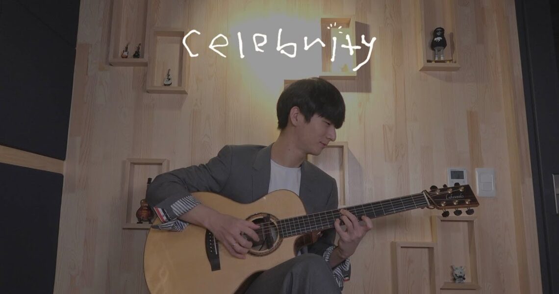 (IU) Celebrity – Sungha Jung