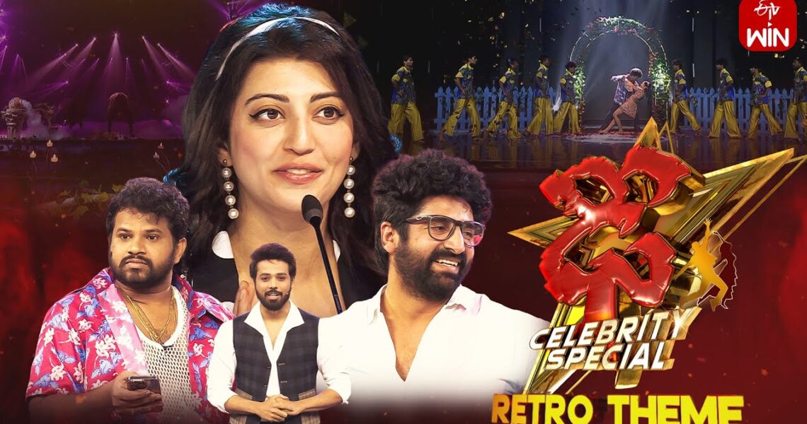 Dhee Celebrity Special | 31st January 2024 | Hyper Aadi, Pranitha, Nandu | Full Episode | ETV Telugu