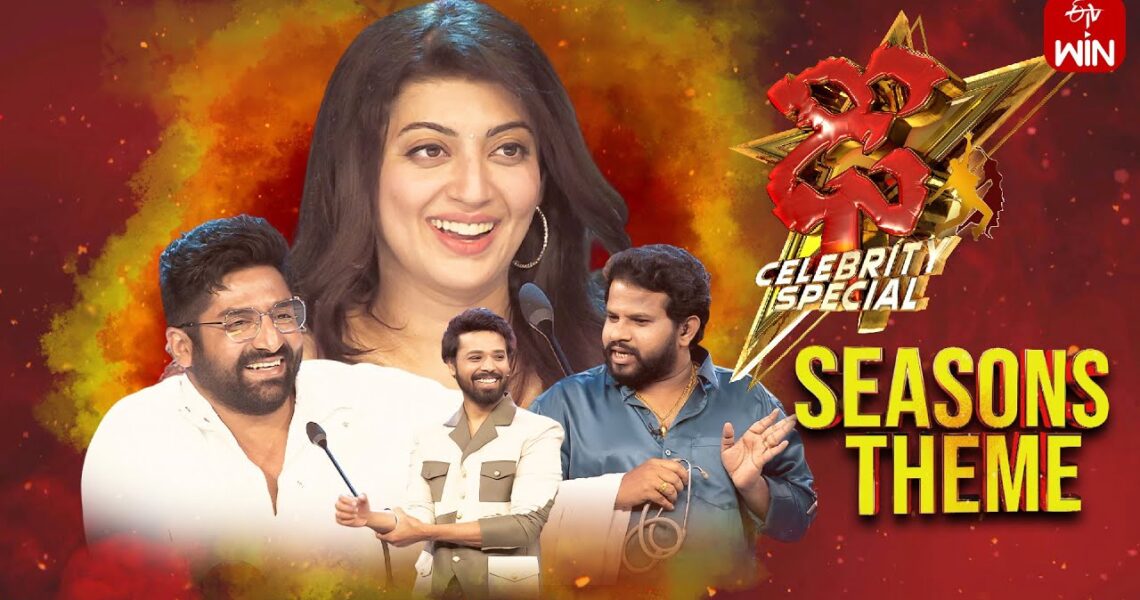 Dhee Celebrity Special | Seasons Theme | 13th March  2024 | Hyper Aadi,Pranitha,Nandu | Full Episode