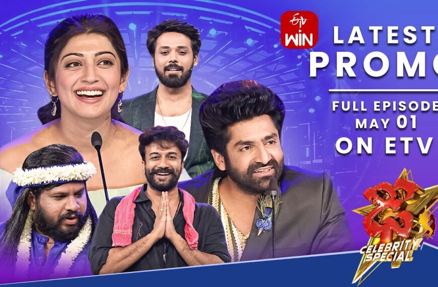 Dhee Celebrity Special Latest Promo |…