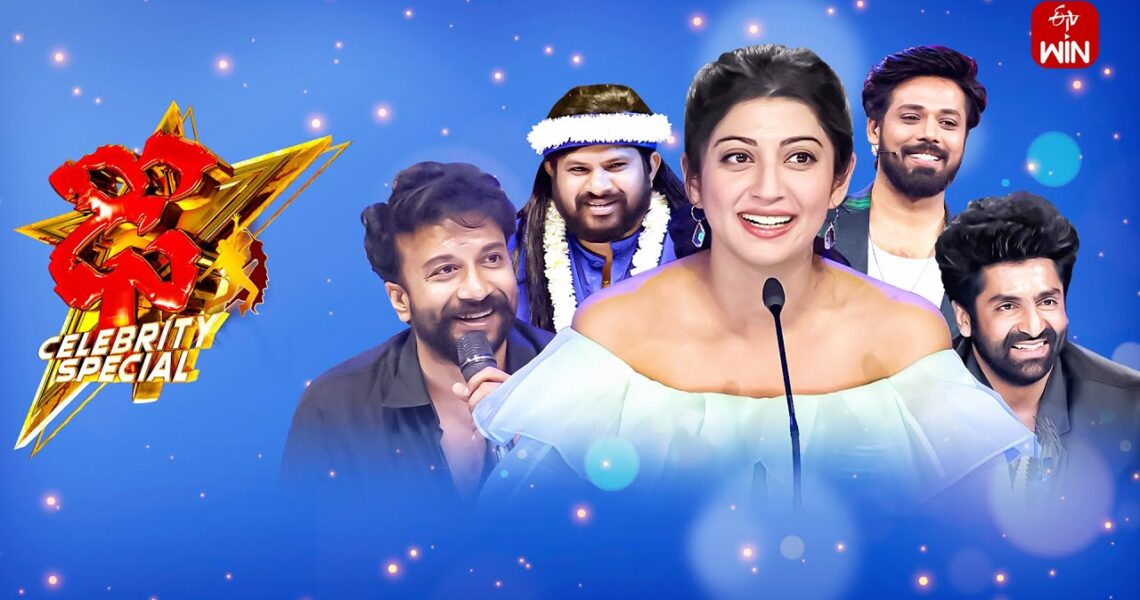 Dhee Celebrity Special  | 1st May 2024 | Hyper Aadi, Pranitha, Nandu | Full Episode | ETV Telugu