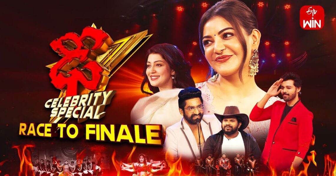 Dhee Celebrity Special | Race To Finale | 22nd May 2024 | Kajal,Sekhar Master,Pranitha |Full Episode