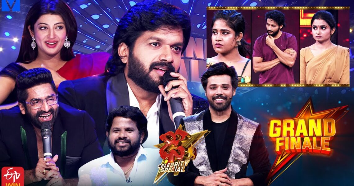 Dhee Celebrity Special GRAND FINALE Latest Promo – #DCS – 29th May 2024 – Anil Ravipudi, Nandu