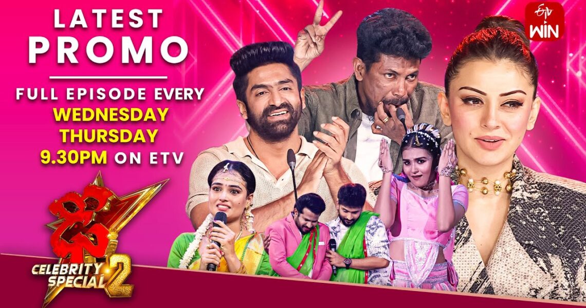 Dhee Celebrity Special-2 Latest Promo | 19th June 2024 | Sekhar Master, Hansika Motwani | ETV