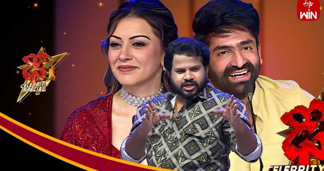 Dhee Celebrity Special-2| 10th July 2024 |Sekhar Master,Hansika Motwani, Ganesh Master |Full Episode