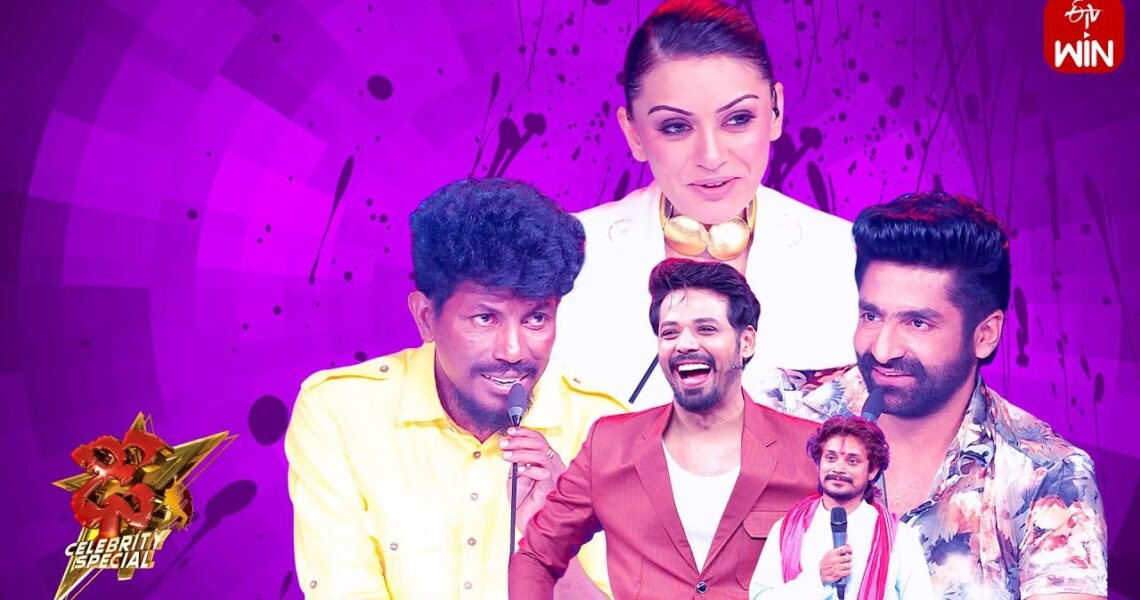 Dhee Celebrity Special-2| 17th July 2024 |Sekhar Master,Hansika Motwani, Ganesh Master |Full Episode