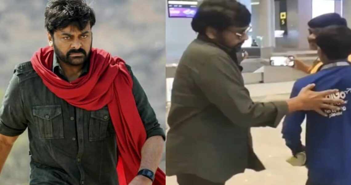 Chiranjeevi gets criticized for pushing away airport staffer trying to click selfie with him; check VIRAL VIDEO