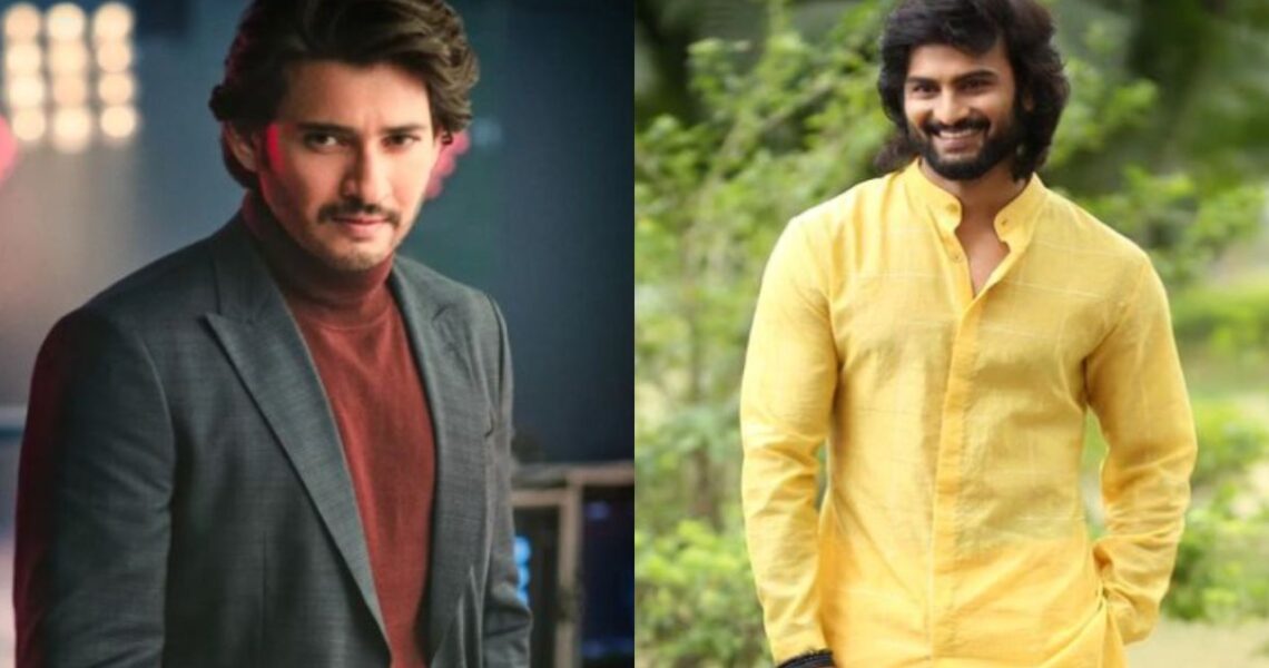 Sudheer Babu reveals brother-in-law Mahesh Babu has been ‘supportive’ of his film career