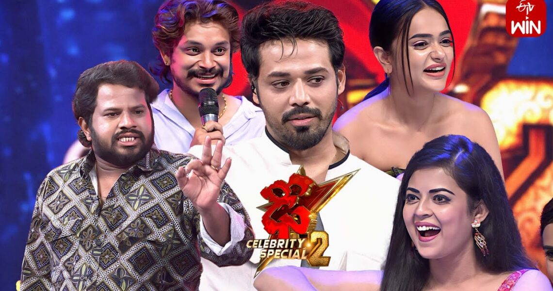 Funny Performance | Dhee Celebrity Special-2 | 11th July 2024 | ETV Telugu