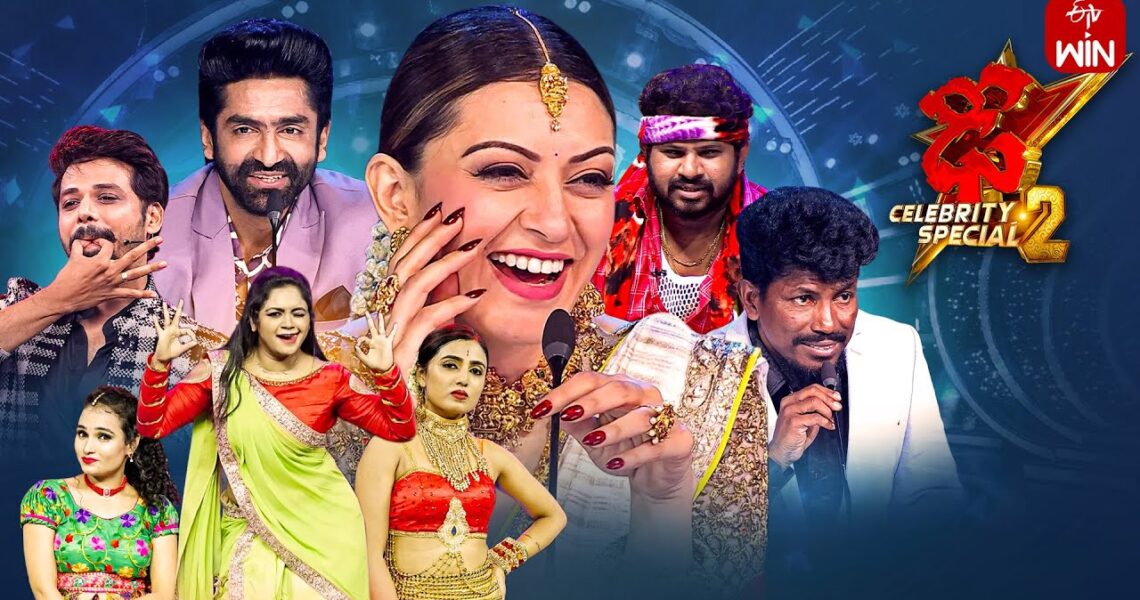 Dhee Celebrity Special-2| 27th June 2024 |Sekhar Master,Hansika Motwani, Ganesh Master |Full Episode