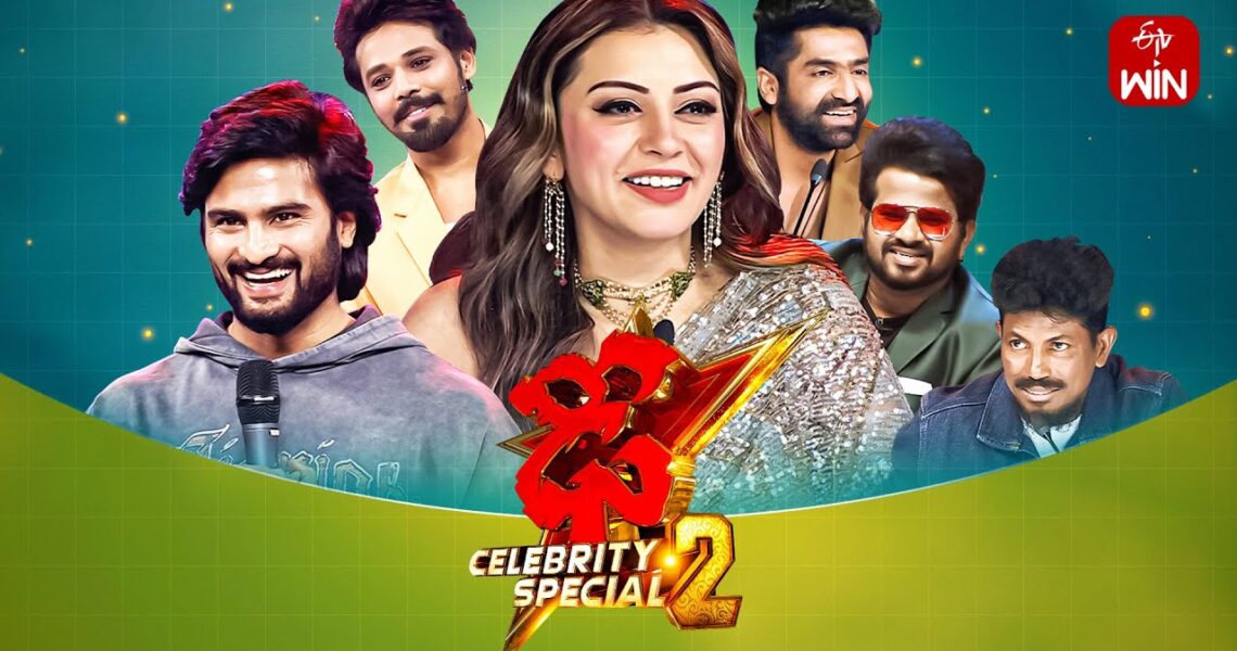 Dhee Celebrity Special-2 | 12th June 2024 | Sekhar Master, Hansika, Ganesh Master | Full Episode