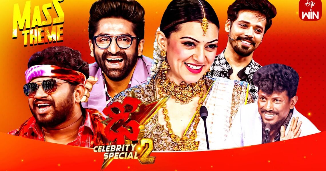 Dhee Celebrity Special-2| 26th June 2024 |Sekhar Master,Hansika Motwani, Ganesh Master |Full Episode