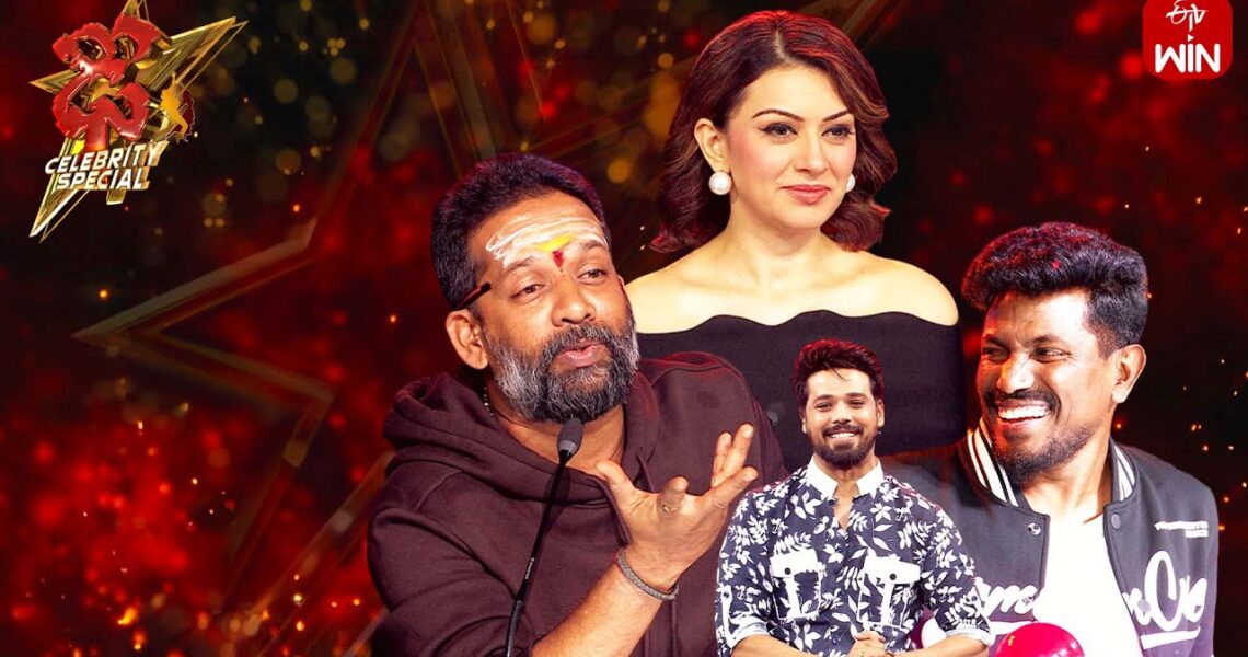 Dhee Celebrity Special-2| 31st July 2024 | Baba Master,Hansika Motwani, Ganesh Master | Full Episode