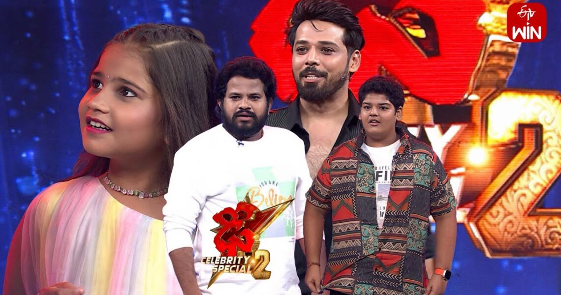 Funny Performance | Dhee Celebrity Special-2 | 25th July 2024 | ETV Telugu