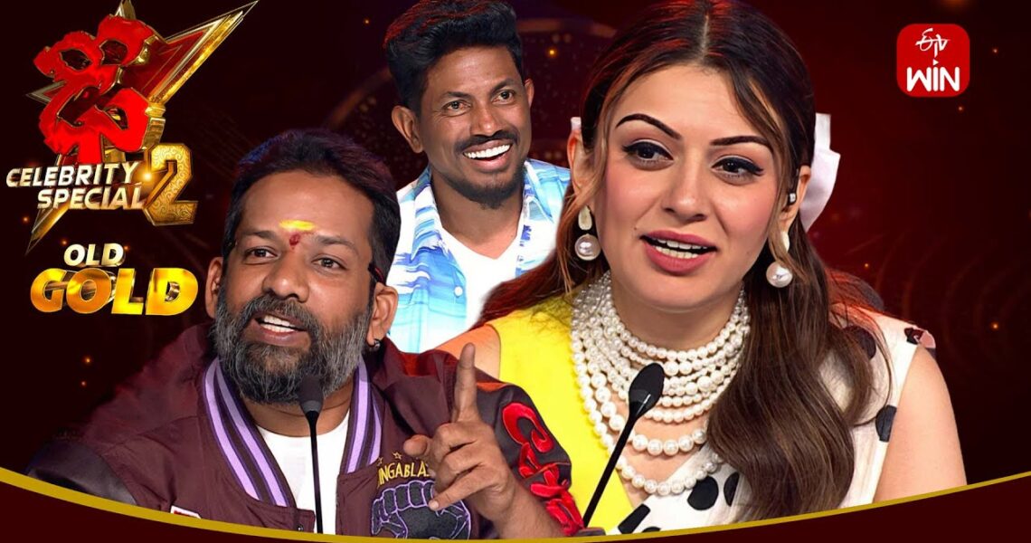 Dhee Celebrity Special-2| 25th July 2024 | Baba Bhaskar,Hansika Motwani, Ganesh Master |Full Episode