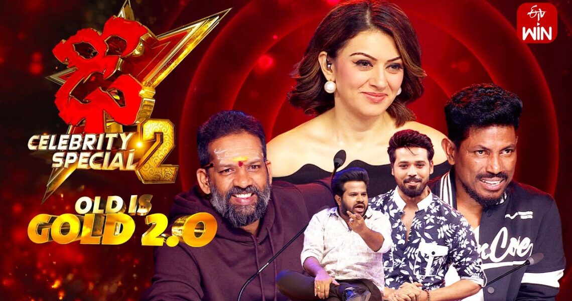 Dhee Celebrity Special-2| 1st August 2024 |Baba Bhaskar Master, Hansika, Ganesh Master |Full Episode