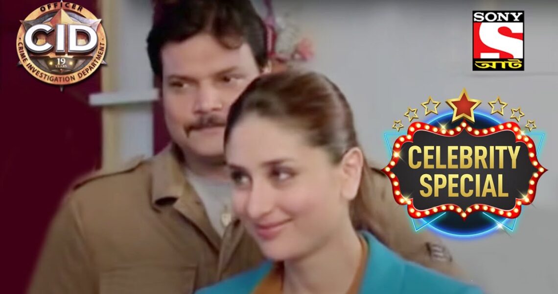 Kareena সাহায্য দরকার | CID | Celebrity Special