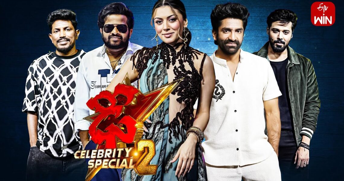 Dhee Celebrity Special-2| 14th August 2024 | Shekar Master, Hansika, Ganesh Master |Full Episode