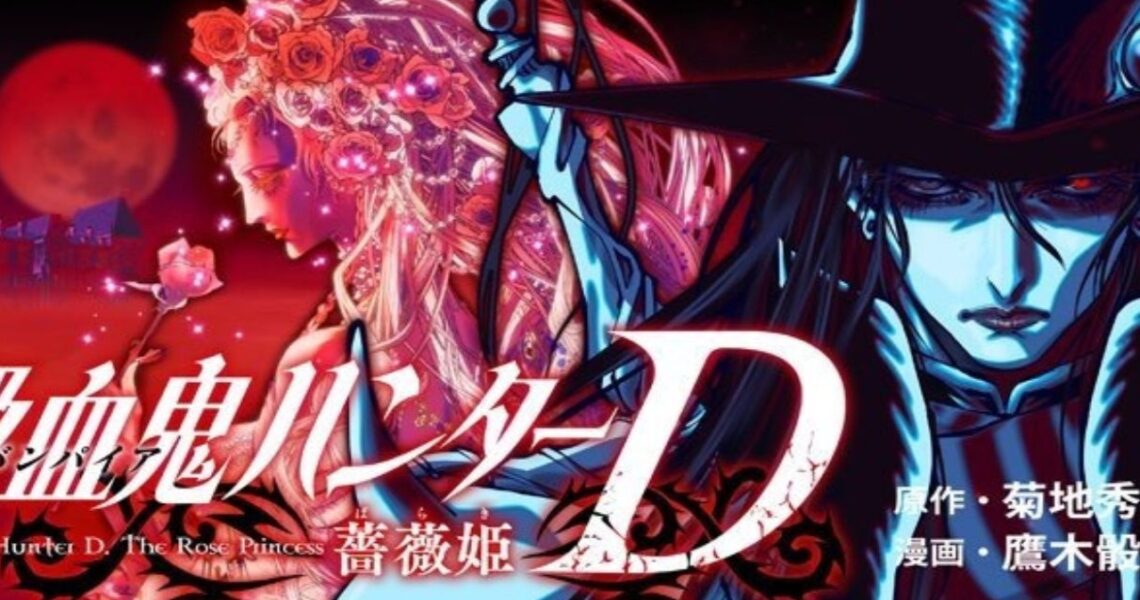 Vampire Hunter D: The Rose Princess Novel To Get Manga Adaptation? Here’s What We Know