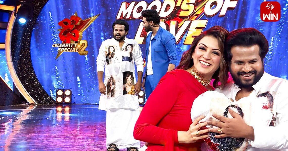 Funny Performance | Dhee Celebrity Special-2 | 22nd August 2024 | ETV Telugu