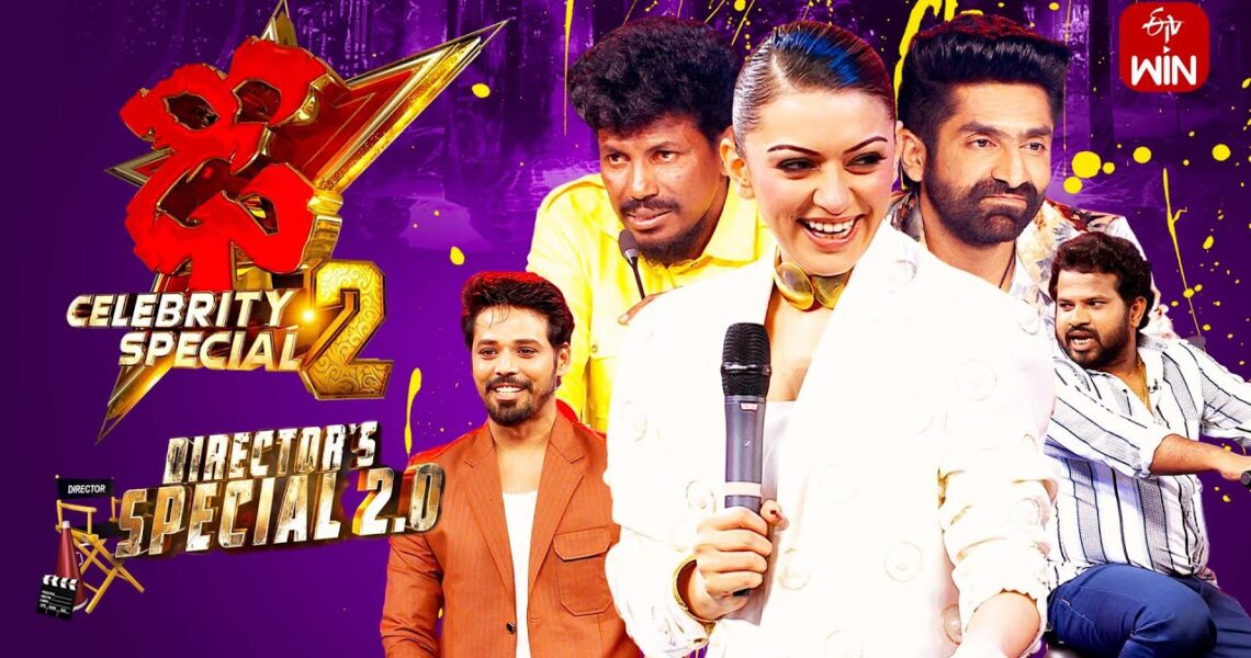 Dhee Celebrity Special-2| 18th July 2024 |Sekhar Master,Hansika Motwani, Ganesh Master |Full Episode