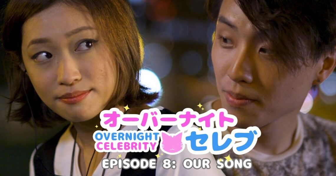 Overnight Celebrity: “Our Song” – Episode 8