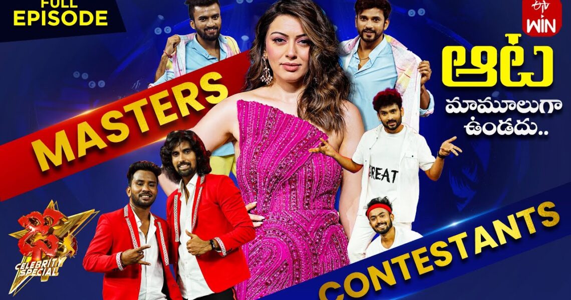 Dhee Celebrity Special-2 | 4th September 2024 | Shekar Master, Hansika, Ganesh Master | Full Episode