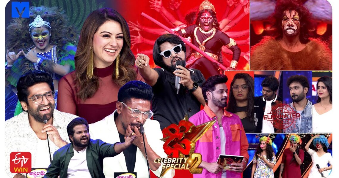 Dhee Celebrity Special 2 Latest Promo – 25th & 26th September  2024 – Wed & Thur @9:30 PM – Hansika