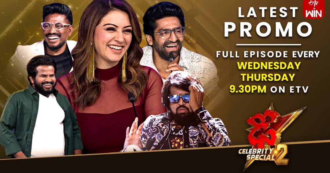 Dhee Celebrity Special-2 Latest Promo | Getup Round |25th&26th September 2024 |Sekhar Master,Hansika