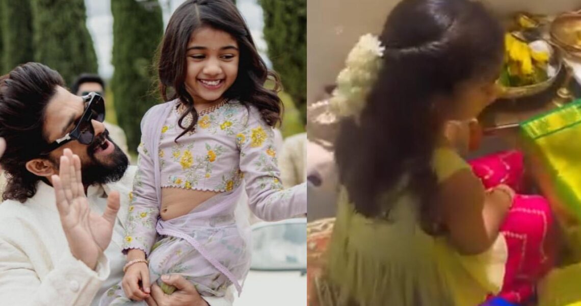 Ganesh Chaturthi 2024: Allu Arjun gives sneak-peek into celebration at home; shares video ft daughter Arha preparing for puja