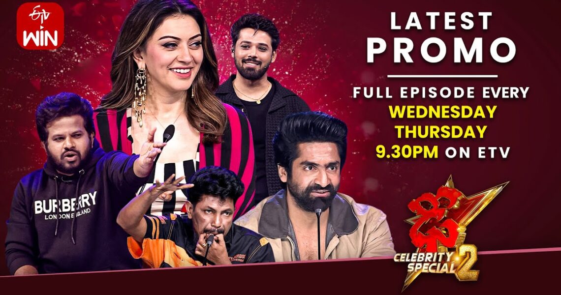 Dhee Celebrity Special-2 Latest Promo | OWN THEME | 2nd & 3rd October 2024 | Sekhar Master,Hansika