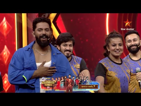 Suvarna Celebrity League | SCL | Part 1 | Star Suvarna