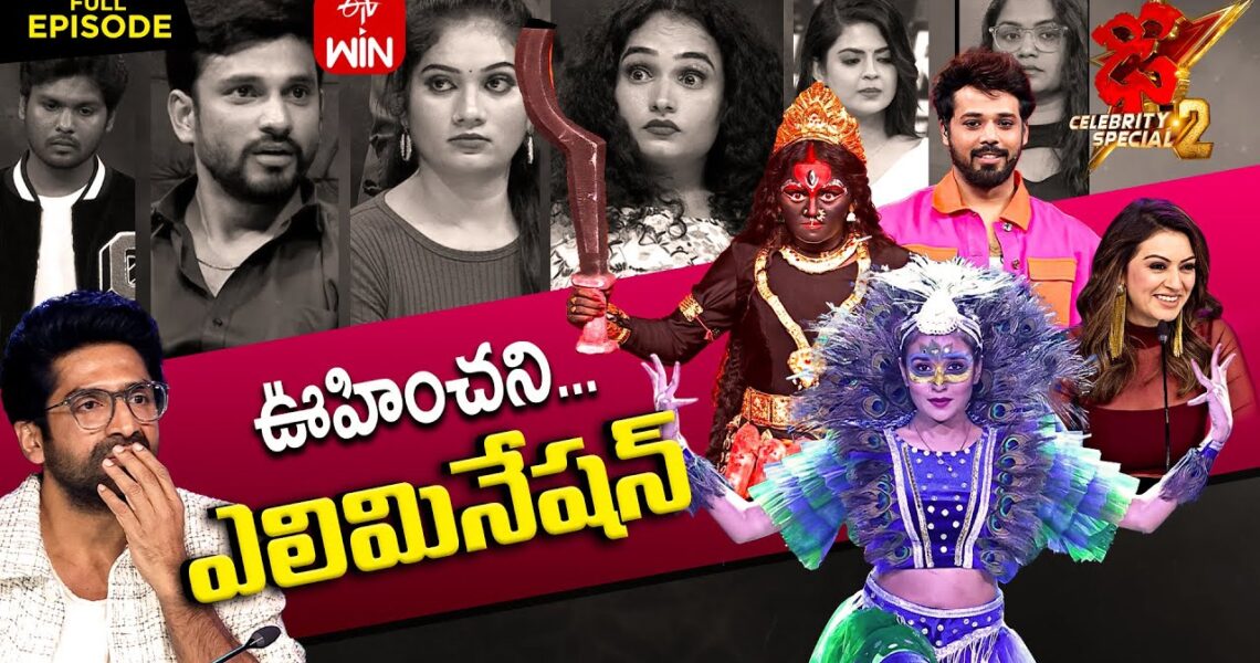 Dhee Celebrity Special-2 | Getup Round | 26th September 2024 | Sekhar Master, Hansika |Full Episode