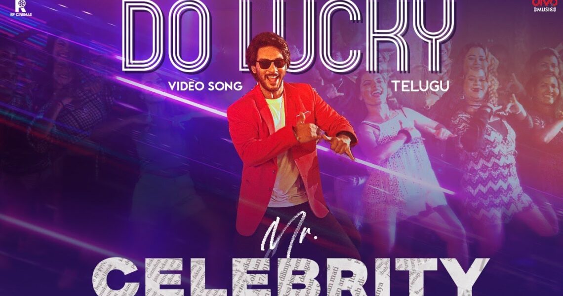 Do Lucky Video Song  (Telugu) |Mr.Celebrity |Arjun Vijay | Varalaxmi Sarathkumar | Vinod Yajamanya