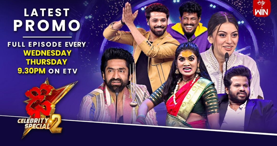 Dhee Celebrity Special-2 Latest Promo | 9th & 10th October 2024 | Sekhar Master,Hansika, Hyper Aadi