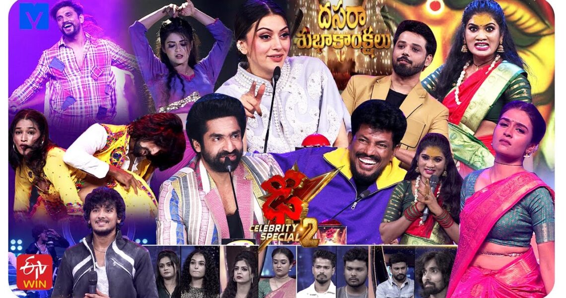 Dhee Celebrity Special 2 Latest Promo – 09th & 10th October 2024 – Wed & Thur @9:30 PM – Hansika