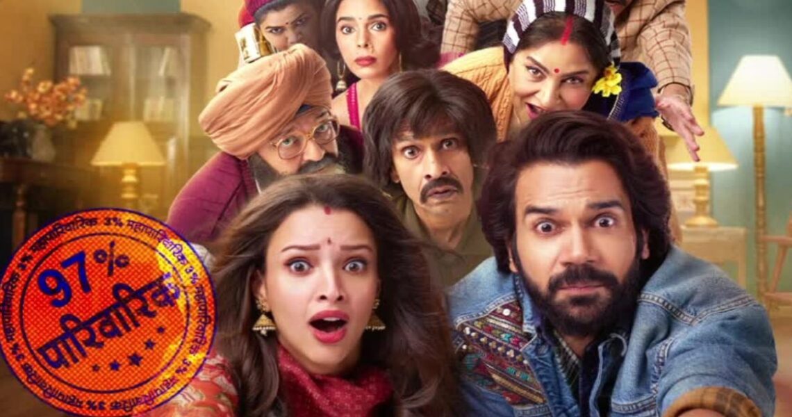 Vicky Vidya Ka Woh Wala Video Box Office Collection Day 1: Rajkummar Rao and Triptii Dimri’s film takes AVERAGE start; Scores Rs 5.25 crore on opening day